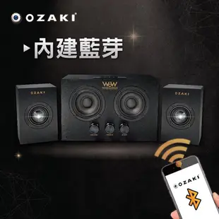 OZAKI 大阪京 RW200 黑 木質三件式 藍芽喇叭 20W 藍芽音箱 無線喇叭