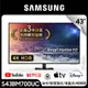 Samsung 三星 S43BM700UC 43型 4K智慧聯網螢幕