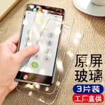 時配良品-蘋果7PLUS鋼化膜IPHONE7手機膜8PLUS蘋果8非滿版覆蓋全包邊IP7七I八8P藍光半屏保護透明防摔磨