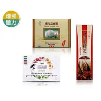 在飛比找PChome24h購物優惠-年長者增強體力組合- 牛樟芝＊蒜頭精＊纖美妍