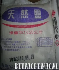 在飛比找Yahoo!奇摩拍賣優惠-【利泰】 粗鹽 天然鹽 台鹽 25kg