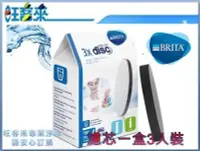 在飛比找Yahoo!奇摩拍賣優惠-【德國BRITA】 德國BRITA Fill&Go 隨身濾水