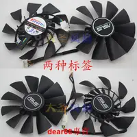 在飛比找露天拍賣優惠-現貨原裝華碩GTX980/970/780Ti R9 280x