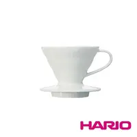 在飛比找momo購物網優惠-【HARIO】陶瓷圓錐濾杯 1-2杯用(VDC-01W)