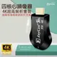 【第十代F10四核心】AnyCast-4K款 雙頻5G全自動無線影音電視棒(附4大好禮) (4.6折)