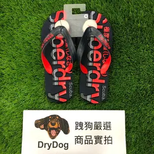 跩狗嚴選 正品 極度乾燥 Superdry 海灘鞋 運動拖鞋 夾腳拖 涼鞋 防水 人字拖 黑色 多色 海浪