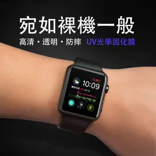 XIYU 9H UV全覆蓋防水3D保護貼 無白邊無氣泡 Apple watch1 2 3 4 保護貼 蘋果智慧手錶保護貼