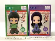 The Apothecary Diaries Sitting Figure Maomao & Jinshi Set of 2 Normal face NEW