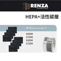 在飛比找蝦皮商城優惠-適用Honeywell 18200 17200 18250 