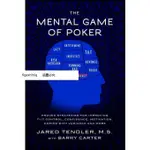 上品優選#德州撲克教程THE MENTAL GAME OF POKER 1&2合集 改善失控上頭 熱銷