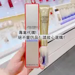 七月七福利價限五組 SHISEIDO 資生堂 悅薇小針管A醇眼霜 激抗痕亮采緊緻抗皺精華乳20ML 眼霜