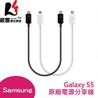 在飛比找樂天市場購物網優惠-Samsung 三星 Galaxy S5 (G900I) 原