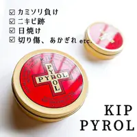 在飛比找SHOPAN優惠-【日本代購】k日本KIP PYROL黃金十字創傷藥膏40g 