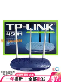 在飛比找樂天市場購物網優惠-【可開發票】TPLINK普聯家用無線路由器TL-WR886N