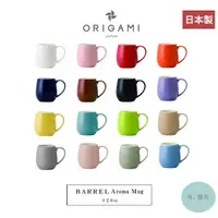 在飛比找蝦皮購物優惠-《有。餐具》日本製 ORIGAMI 摺紙咖啡 Aroma B