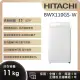 【HITACHI 日立】11公斤洗脫變頻直立式洗衣機 (BWX110GS-W)