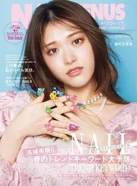 在飛比找露天拍賣優惠-炫麗指甲彩繪玩美手冊2024春號:NAIL TREND KE