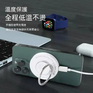 【YYC】MagSafe指環扣三合一無線充電器 iphone apple watch 耳機充電 手錶充電