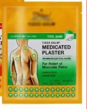 Tiger Balm COOL Pain Relief Plaster Patches 5 Pk =10 Patches , 14x10 cm Genuine