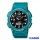 CASIO 卡西歐 潮流復刻•太陽能數位雙顯腕錶_藍綠色 AQ-S810WC-3A