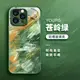 時尚適用蘋果14plus的手機殼iPhone13創意鏡頭全包8p高級感ins風12Promax女新款XS保護套11玻璃簡約xr小眾se