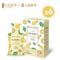 在飛比找博客來優惠-【吉品保健x永齡農場】鳳梨雙酵飲14入/盒*6