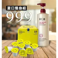 在飛比找蝦皮購物優惠-韓國 RGIII SOMANG 紅蔘洗髮精1000ml+韓國