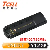 在飛比找momo購物網優惠-【TCELL 冠元】USB3.1 512GB 4K EVO 