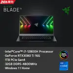 【RAZER 雷蛇】BLADE ADVANCED 15.6吋240HZ電競筆電(I7-12800H/RTX3080 TI/32G/1TB SSD/WIN11)