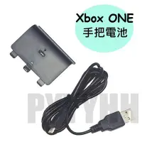 在飛比找Yahoo!奇摩拍賣優惠-xbox one 充電 充電池  XBOX ONE Xbox