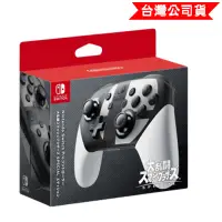 在飛比找遠傳friDay購物精選優惠-Nintendo 任天堂 Switch Pro控制器 明星大