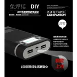 行動電源 DIY充電寶外殼 4節 18650行動電源盒 免焊接 可換電池 液晶顯示 可顯示電量 移動電源 充電器