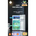 【訂金】【精品優選】新款小冰箱雙開門大容量傢用冰箱小型出租屋單人冷藏衛星電冰箱冰櫃 保溫 冷藏 大冰箱  冰箱