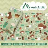 在飛比找PChome24h購物優惠-【Anti Arctic】抗UV玉石涼感巾-白面鼯鼠(涼感 