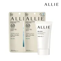 在飛比找PChome24h購物優惠-【ALLIE】持采UV高效防曬水凝乳EX MINI*2入