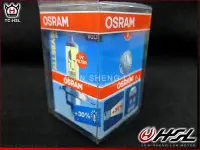 在飛比找Yahoo!奇摩拍賣優惠-台中HSL  歐司朗 OSRAM 60/55W H4 黃金燈