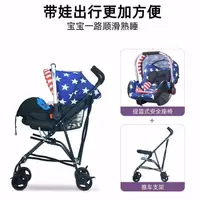 在飛比找蝦皮購物優惠-【現貨】嬰兒提籃 嬰兒外出 寶寶提籃 Beridi提籃式汽車