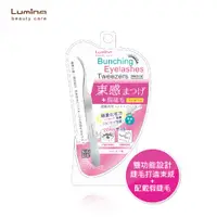 在飛比找PChome24h購物優惠-Lumina睫毛束感+假睫毛配戴兩用夾