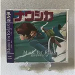 ［哇！東西］宮崎駿 風之谷 MUSIC FOR RELAX 風の谷のナウシカ CD懷舊卡通 動漫 電影 久石讓 超值品