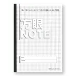 中村印刷所NOTE BOOK/ B5/ GRID/ 5MM 誠品ESLITE