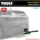 【露營趣】THULE 都樂 906300 Arcos Platform 拖桿行李座平台 拖車式置物平台 拖車球式 後背式底座 專用硬殼式拖桿行李箱 置物架