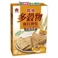 在飛比找蝦皮商城優惠-義美多穀物蘇打餅乾-芝麻燕麥270g【愛買】