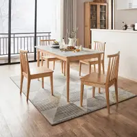 在飛比找hoi!好好生活優惠-林氏木業北歐自然白橡木岩板1.4M餐桌 BH2R+餐椅BH1
