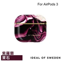 在飛比找momo購物網優惠-【iDeal Of Sweden】AirPods 3 北歐時