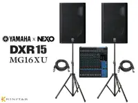 在飛比找Yahoo!奇摩拍賣優惠-【金聲樂器】Yamaha DXR15主動式喇叭一對 + MG