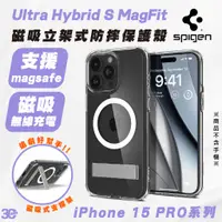 在飛比找蝦皮商城優惠-SGP Spigen Hybrid Magsafe 防摔殼 