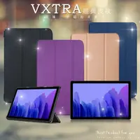 在飛比找momo購物網優惠-【VXTRA】三星 Samsung Galaxy Tab A