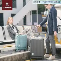 在飛比找Yahoo!奇摩拍賣優惠-全館免運 “旅行箱”CROWN皇冠鋁框拉鏈箱20寸拉桿行李箱