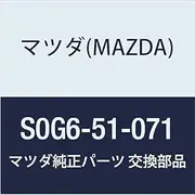 Mazda S0G6-51-071 Genuine Lens (L) Front Combination (S0)