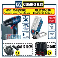 在飛比找蝦皮購物優惠-博世 COMBO GLI12V-330 無繩手電筒 12V 